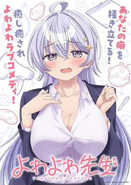 土豆漫画网编辑推荐 机械土豆联盟