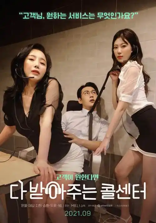 沉默的放映厅 电影在线观看封面