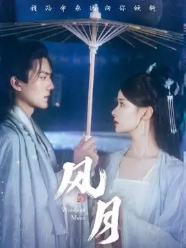 雪线以上 电影在线观看封面