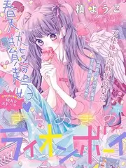 土豆漫画网编辑推荐 老友厨房